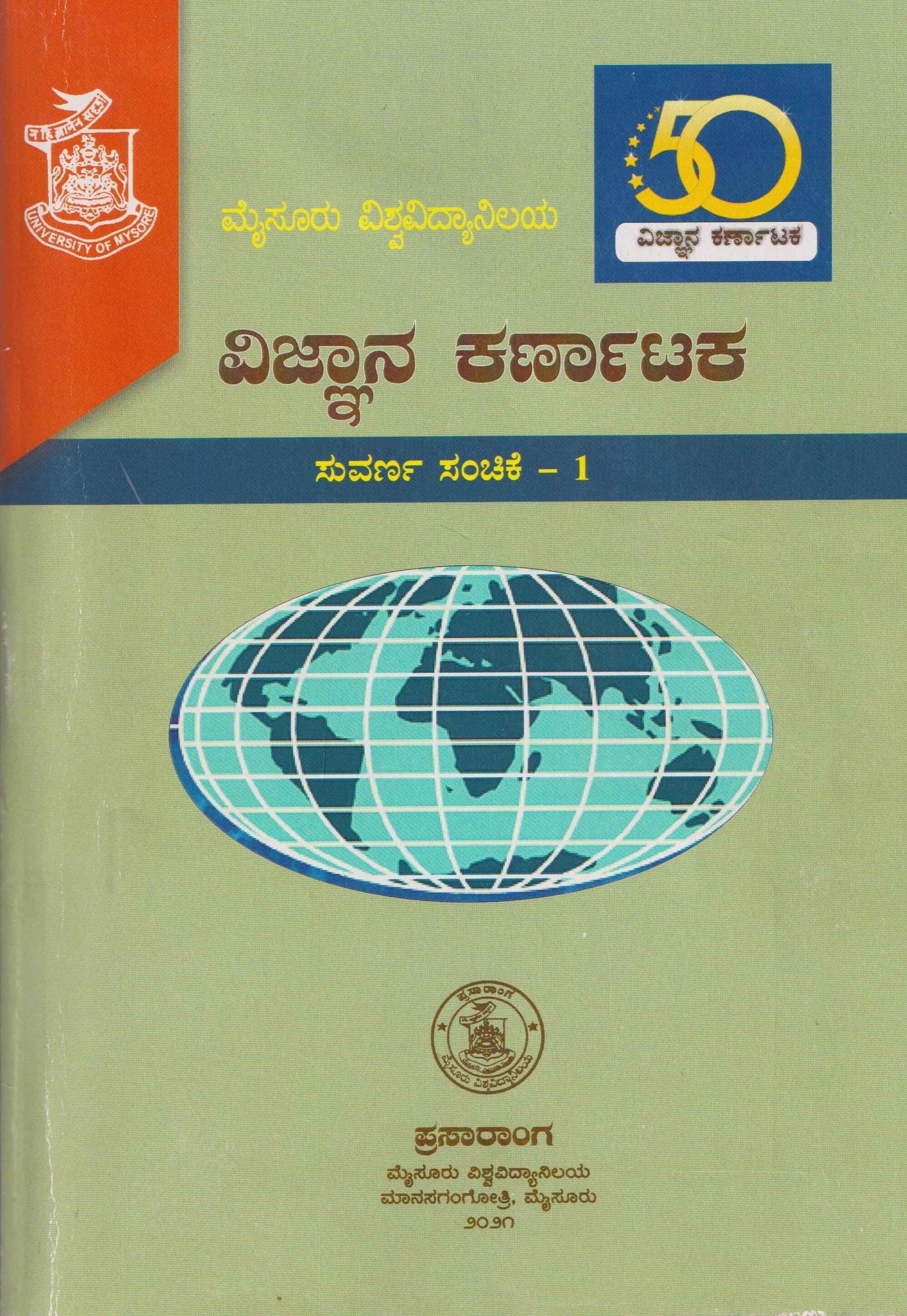 manavika5028129